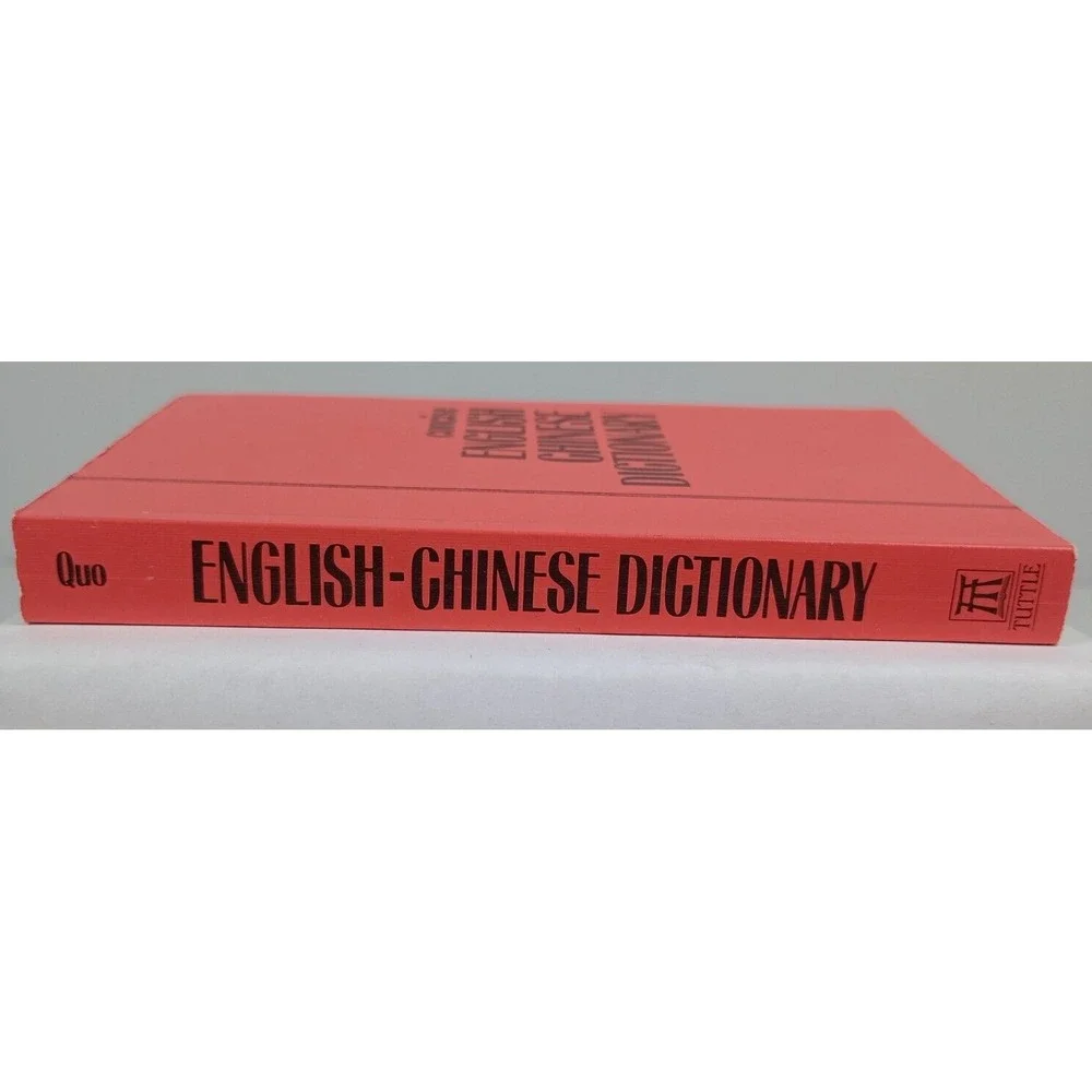 Concise English Chinese Dictionary Romanized by James C. Quo 33rd Printing 1994